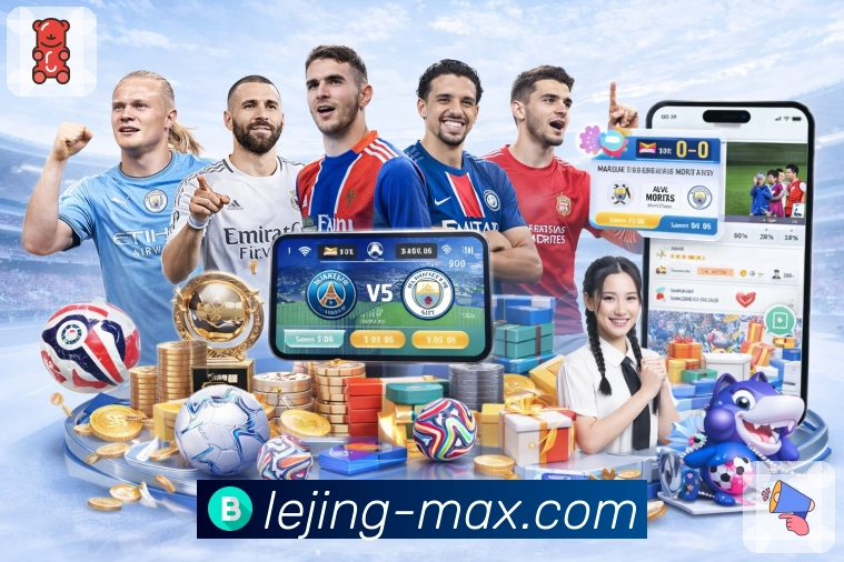 乐竞体育 背景图